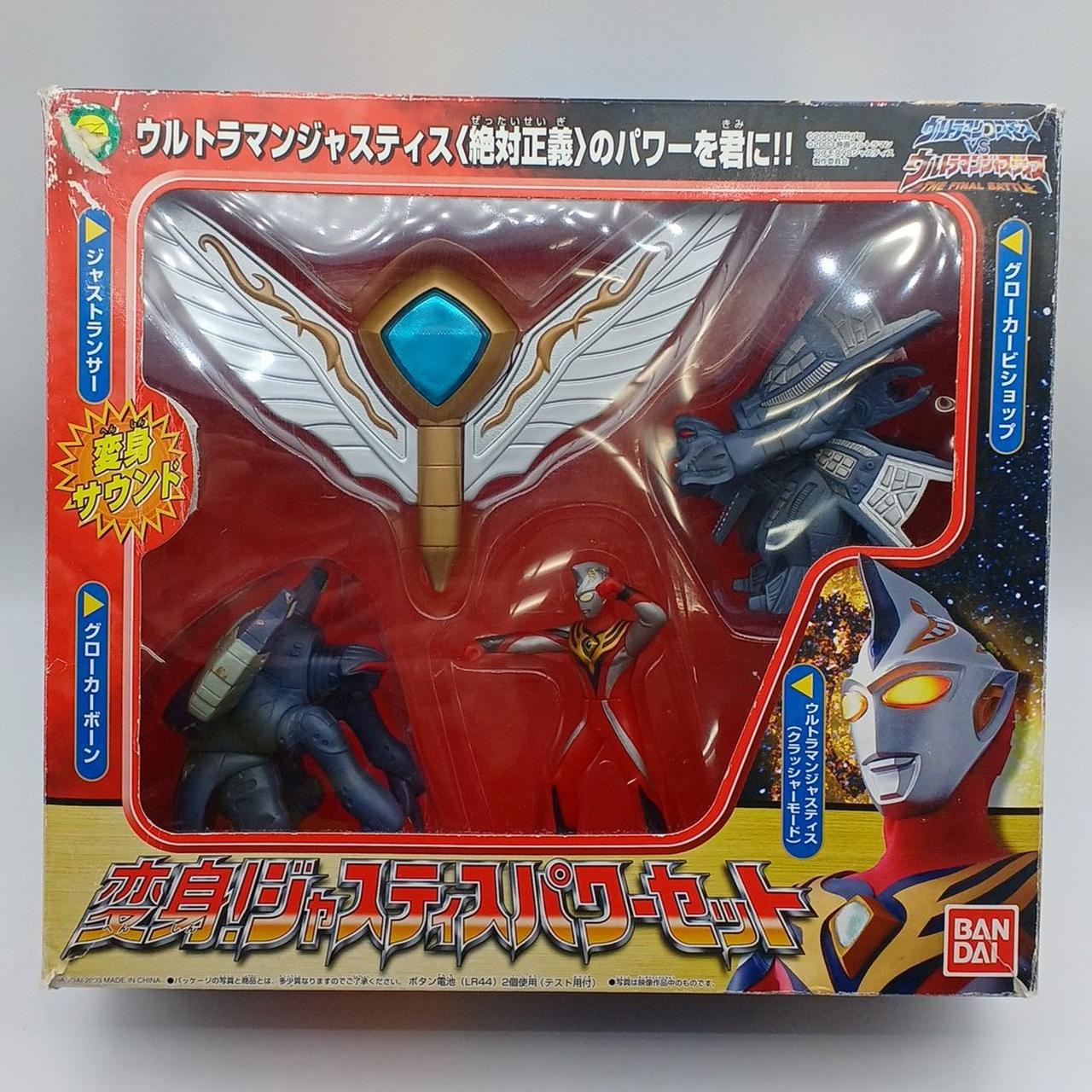 ウルトラマンコスモスVSウルトラマンジャスティス