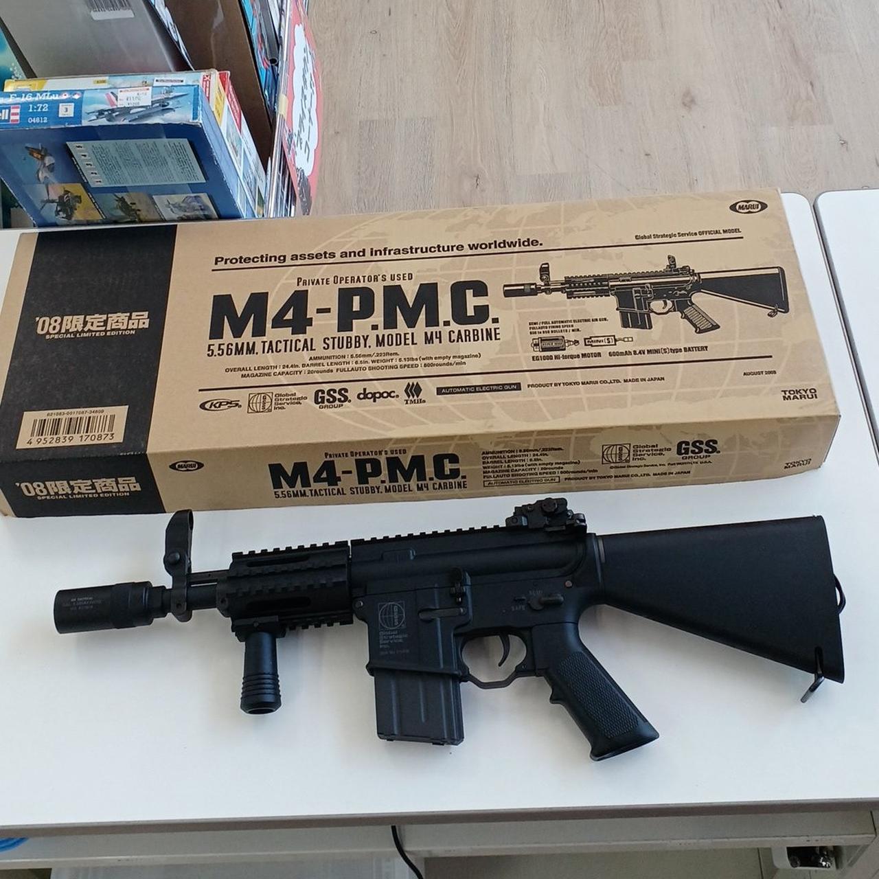 東京マルイ|電動ガン|【ハードオフ公式通販】オフモール|2081450000002147