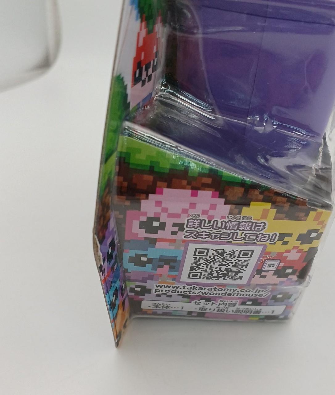 台紙イタミあり