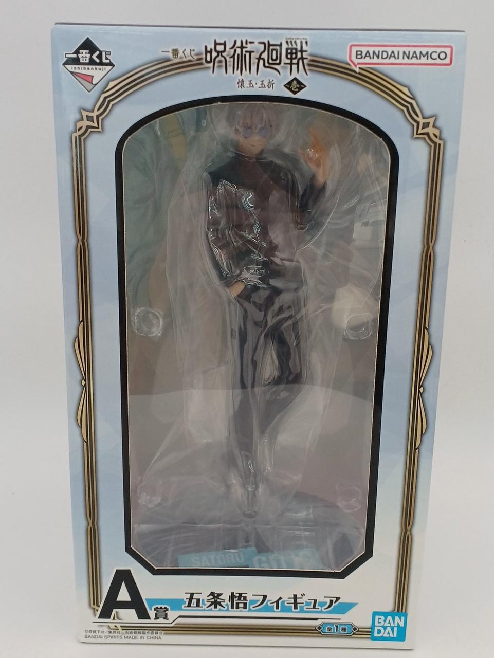 未開封品・箱イタミあり