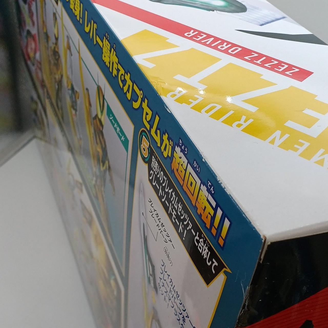 箱イタミあり