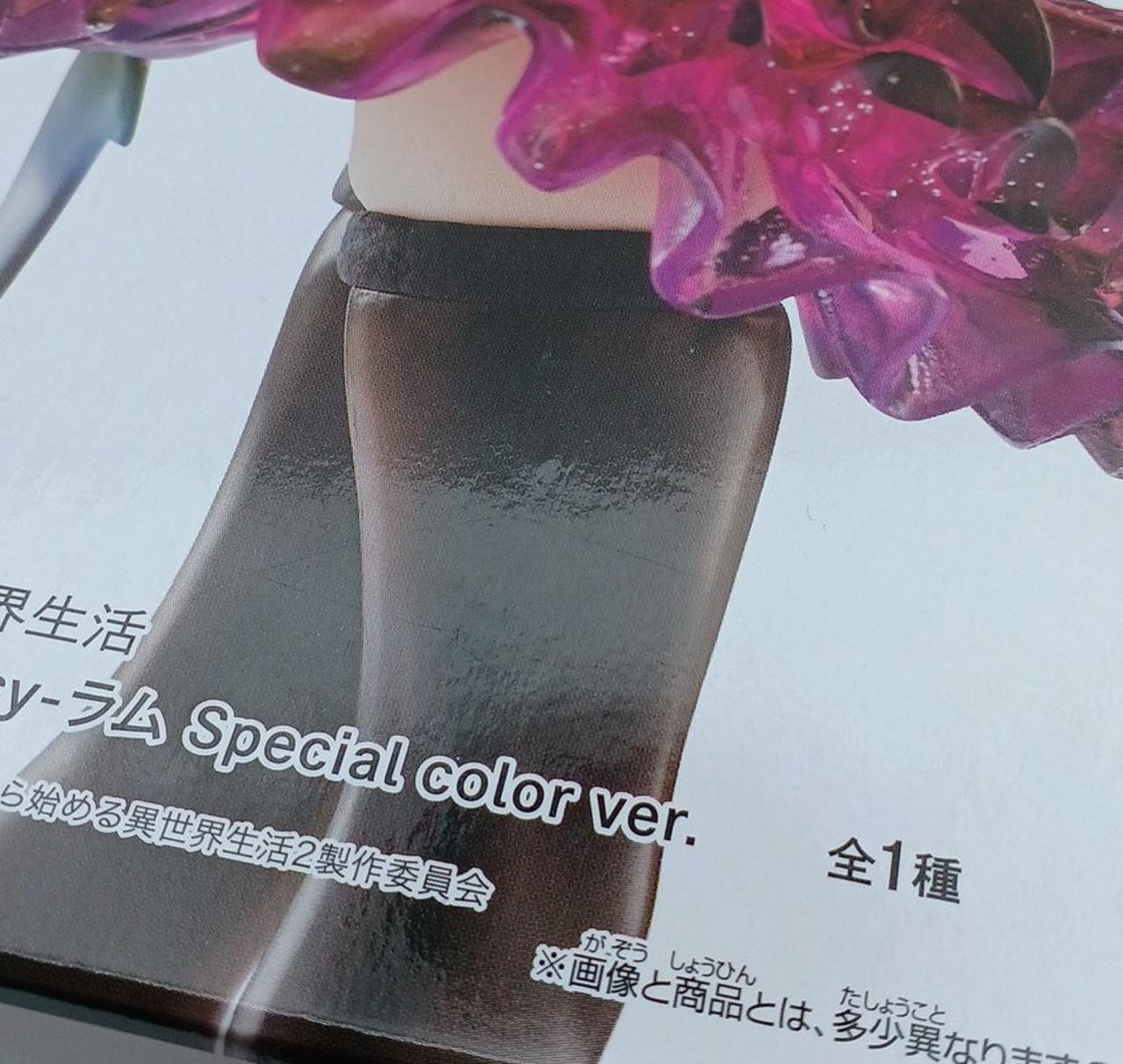 箱イタミ有り