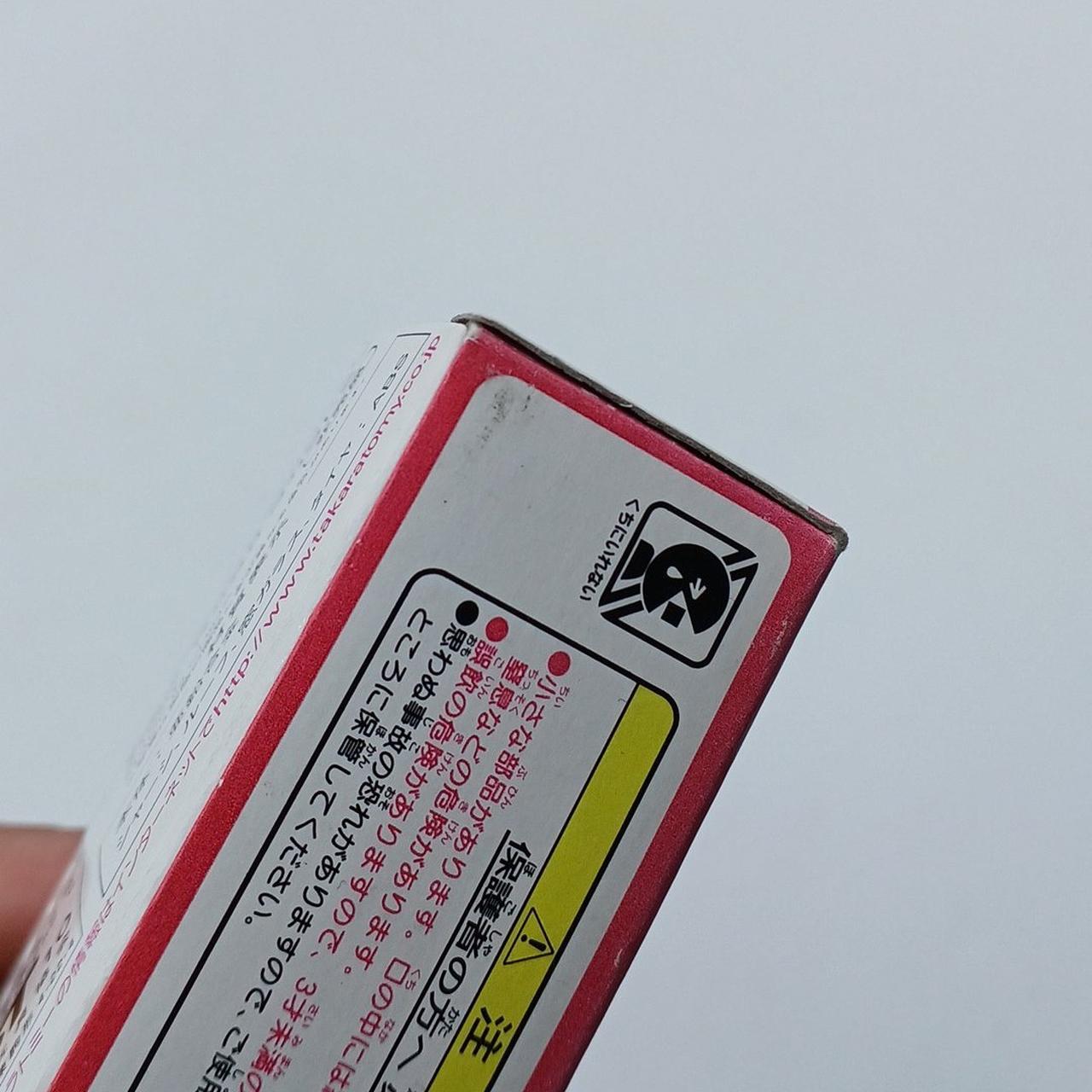 箱イタミあり