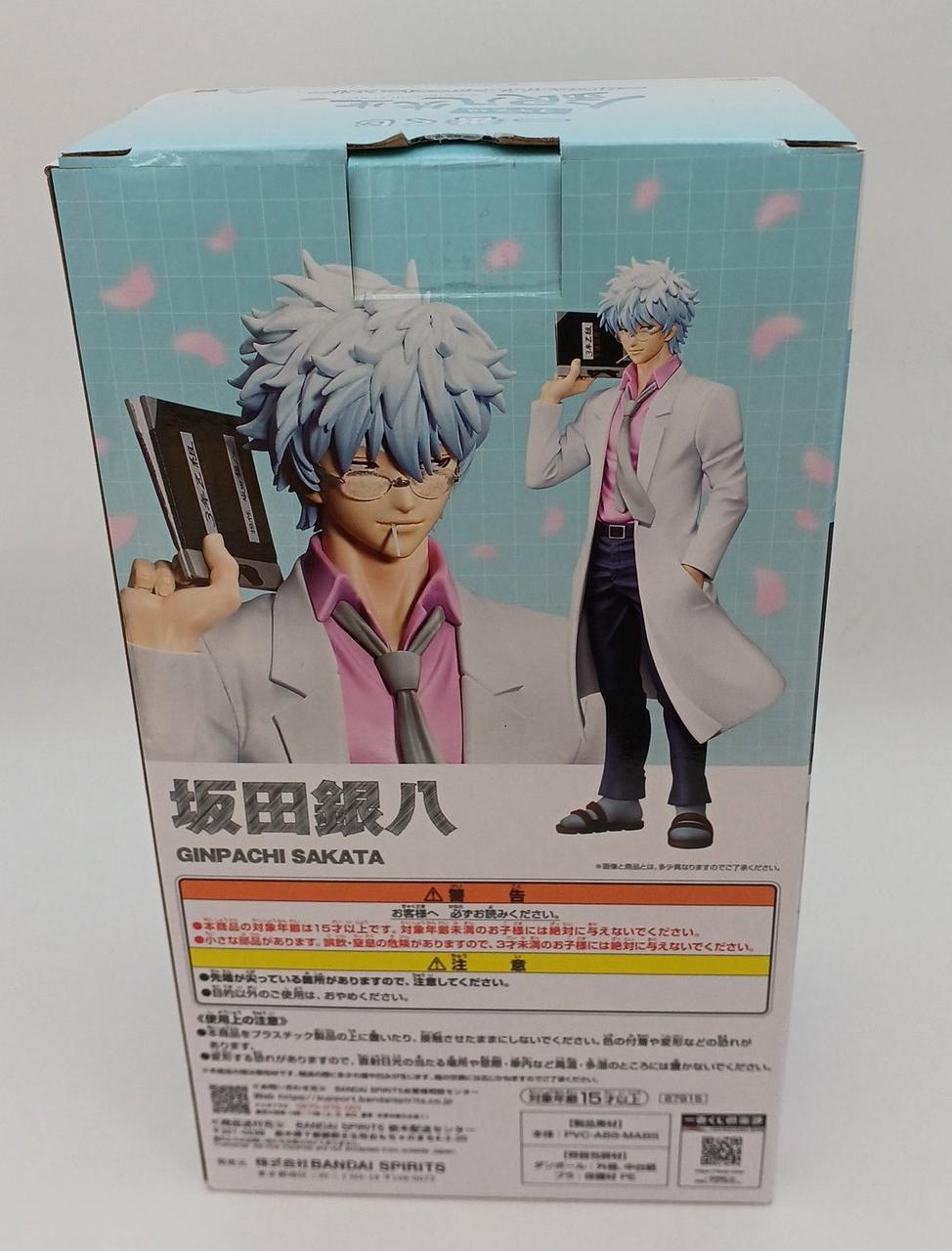 箱イタミあり・開封済み