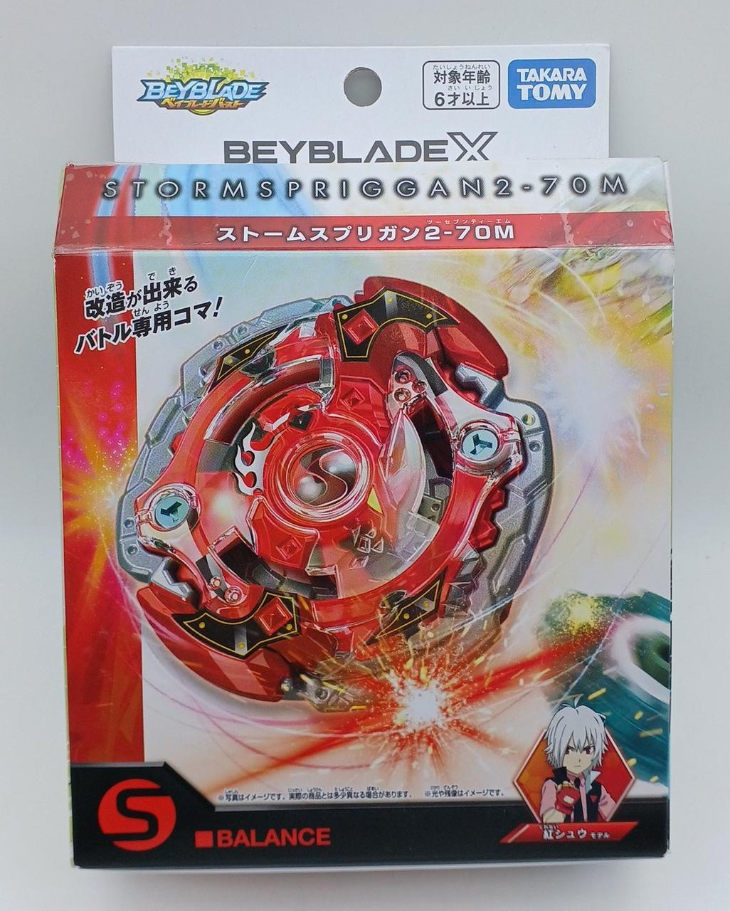 未開封・現状渡し