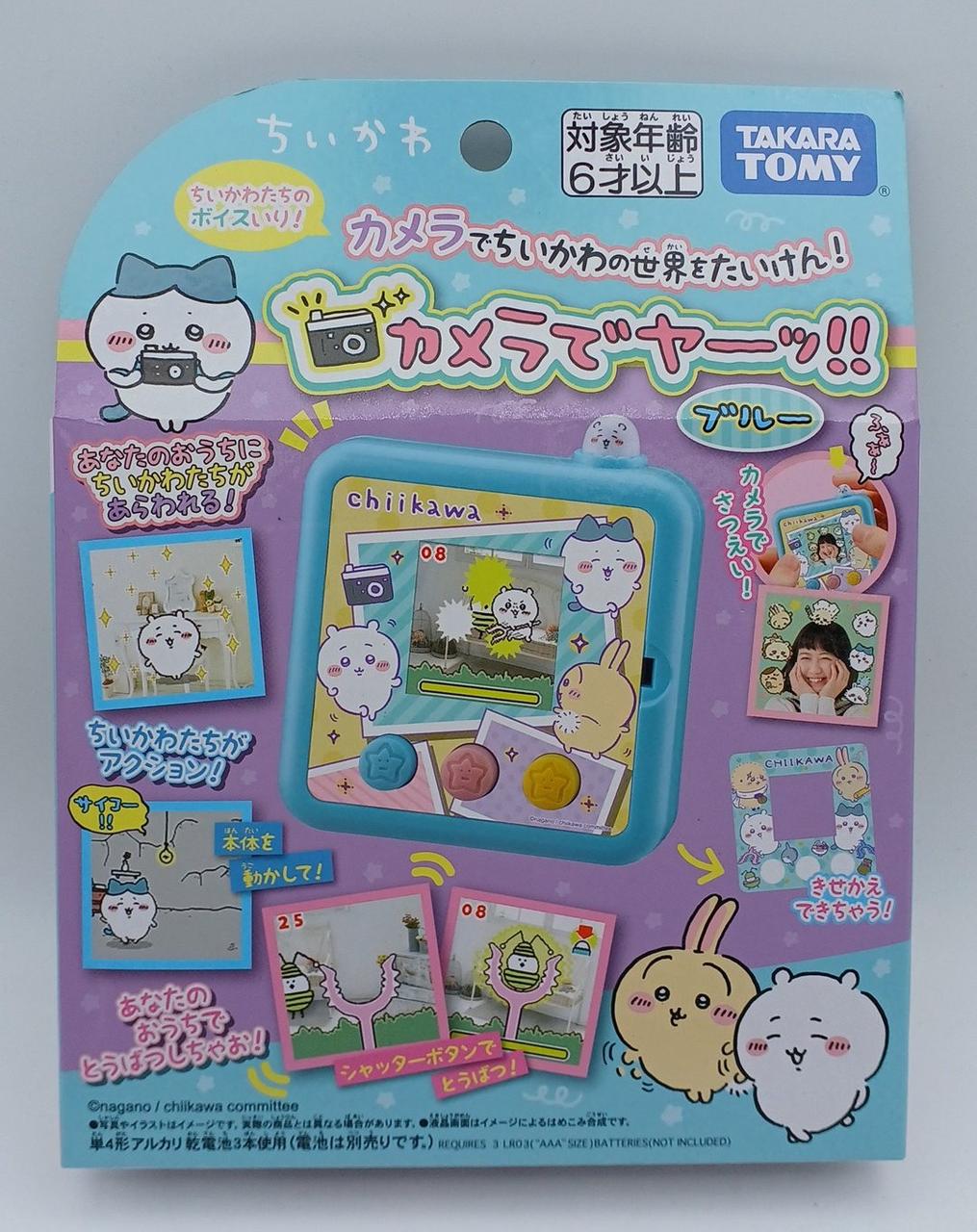 未開封・現状渡し
