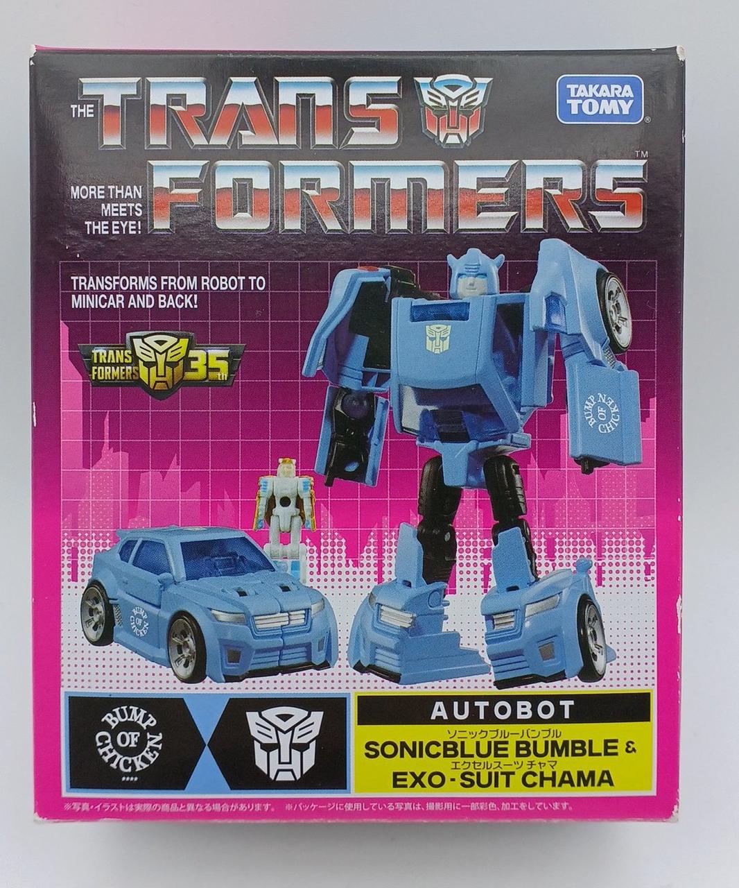 トランスフォーマー