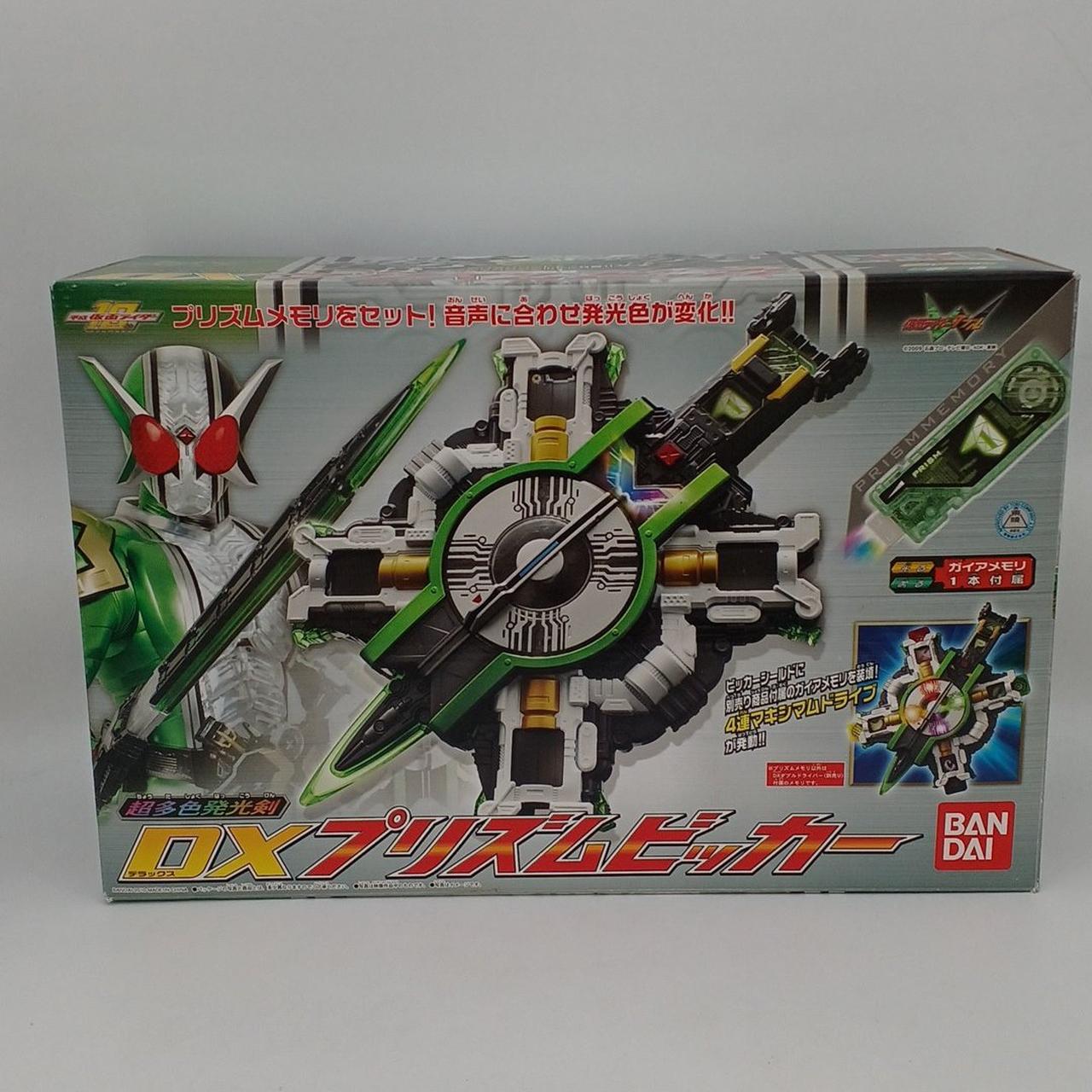 箱イタミあり・動作確認済み