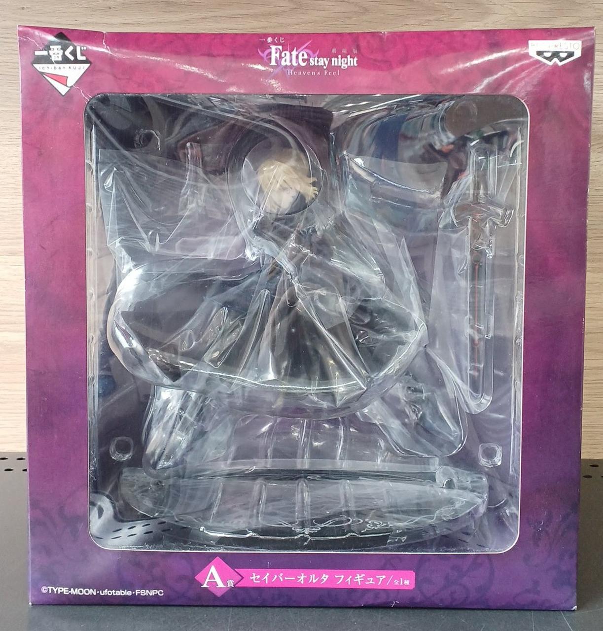 箱イタミあり・未開封・現状渡し