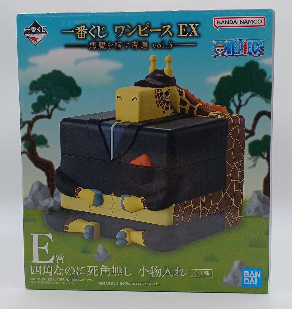 未開封・現状渡し