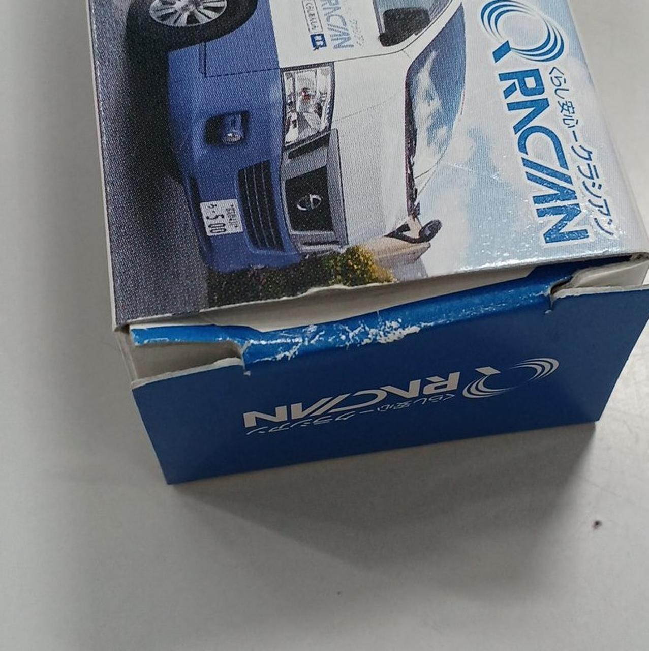 箱イタミあり
