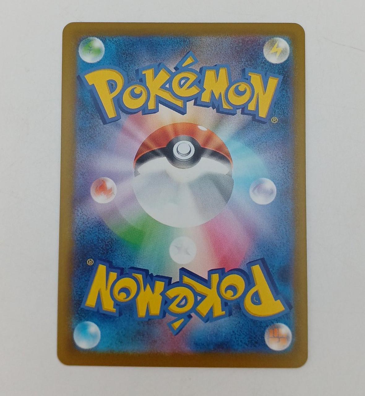 カードイタミあり