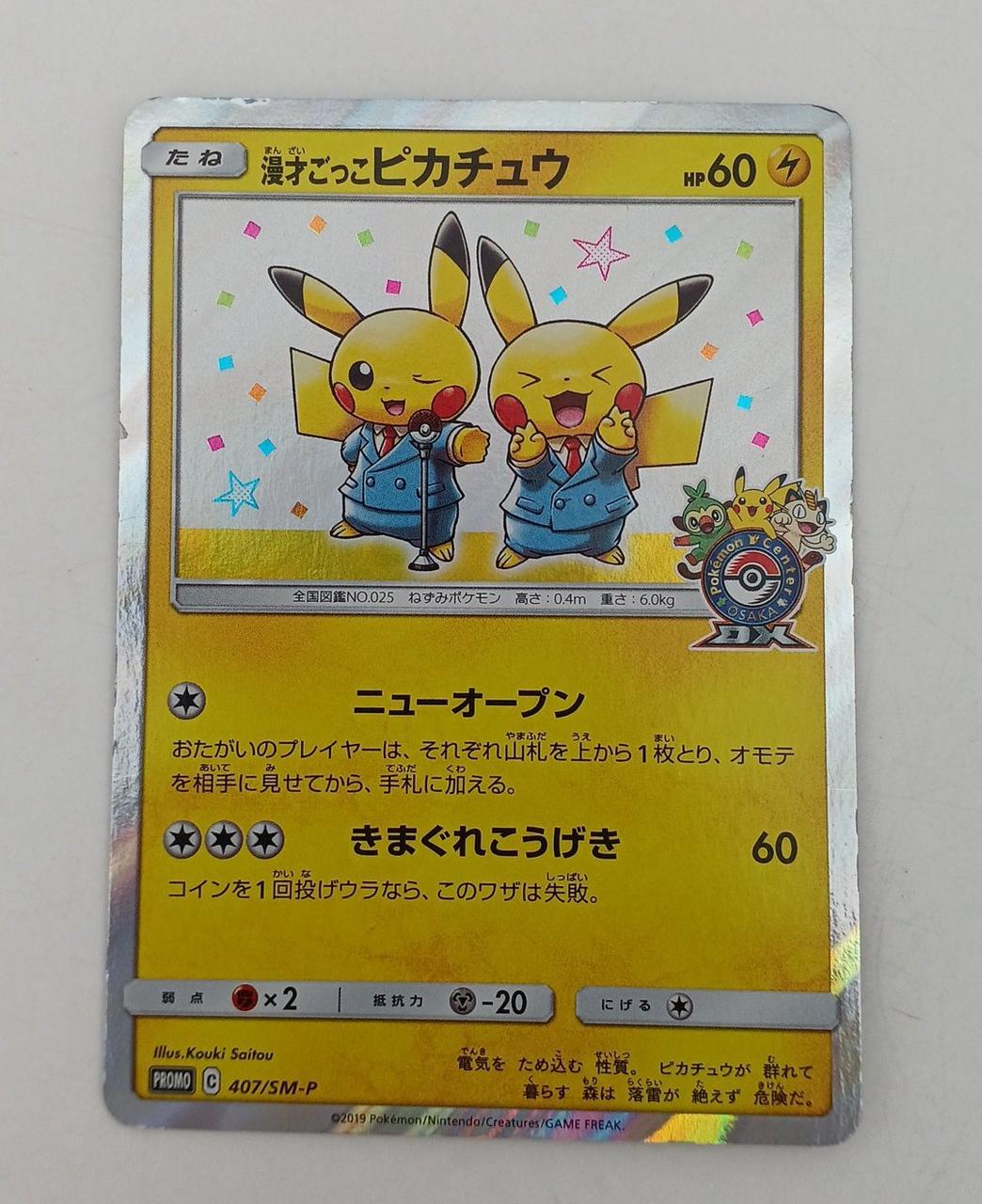 白かけ・イタミあり