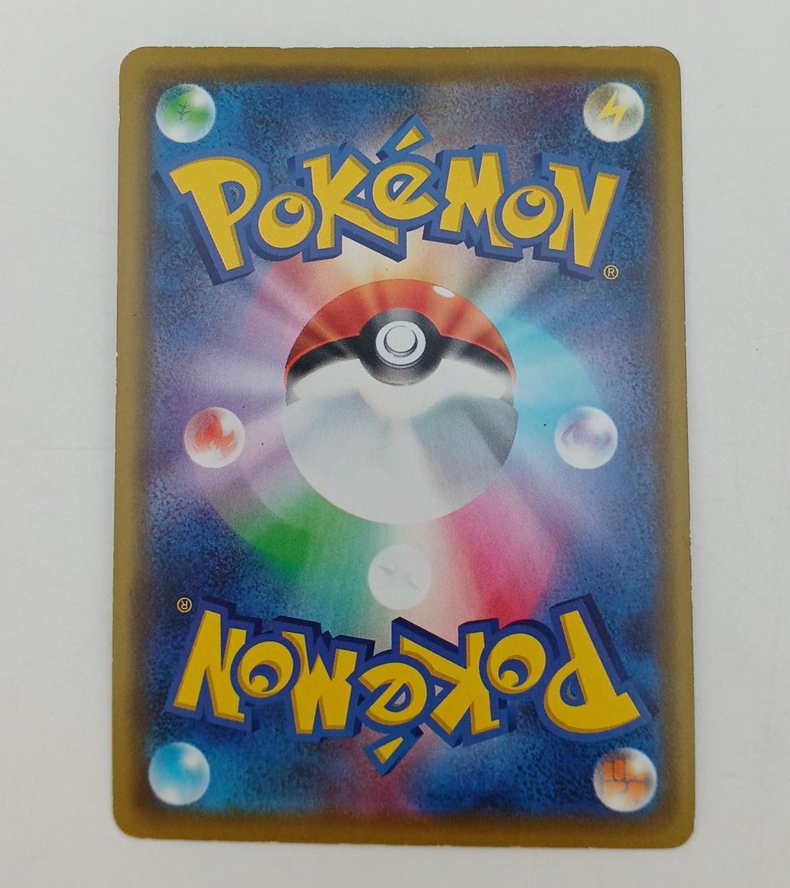 白かけ・イタミあり