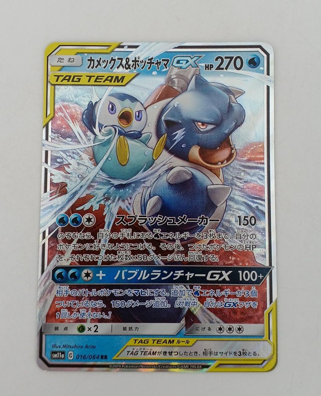 白かけ・イタミあり