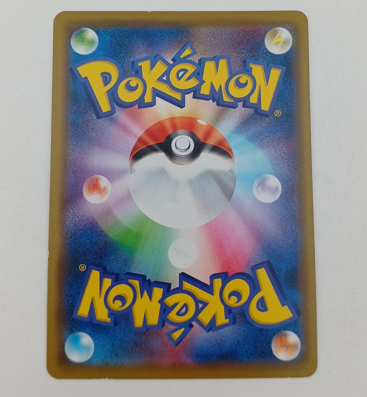 白かけ・イタミあり