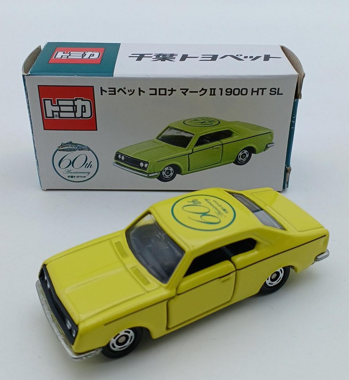 本体キズ、塗装剥がれあり・箱イタミあり