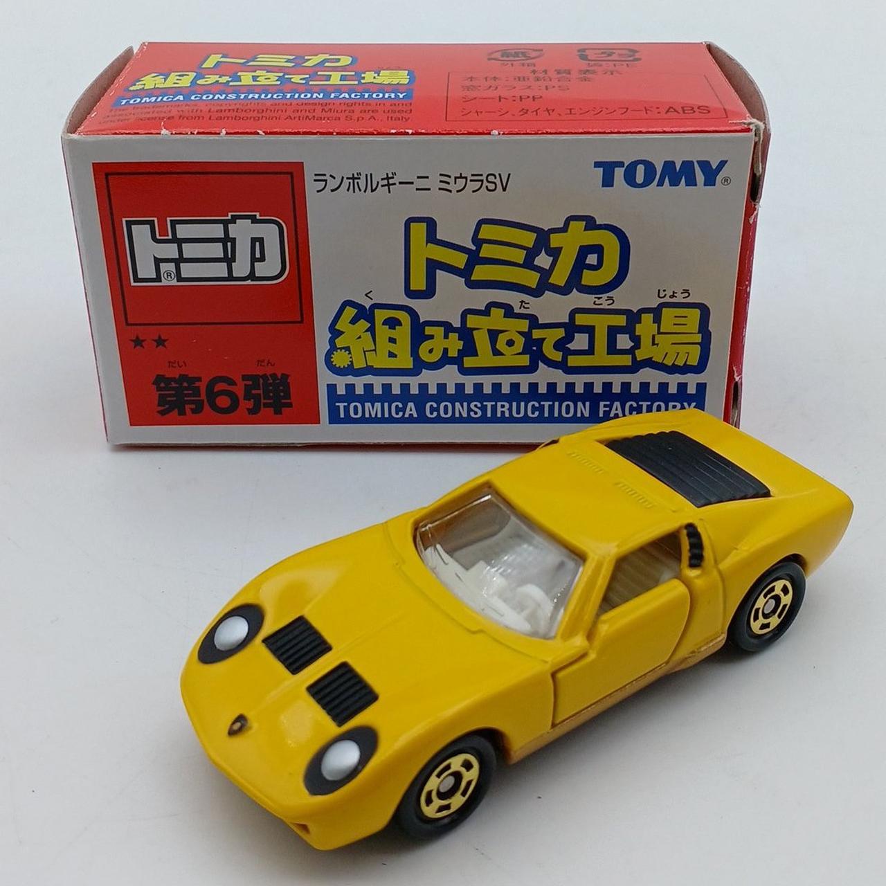 箱イタミあり・現状渡し