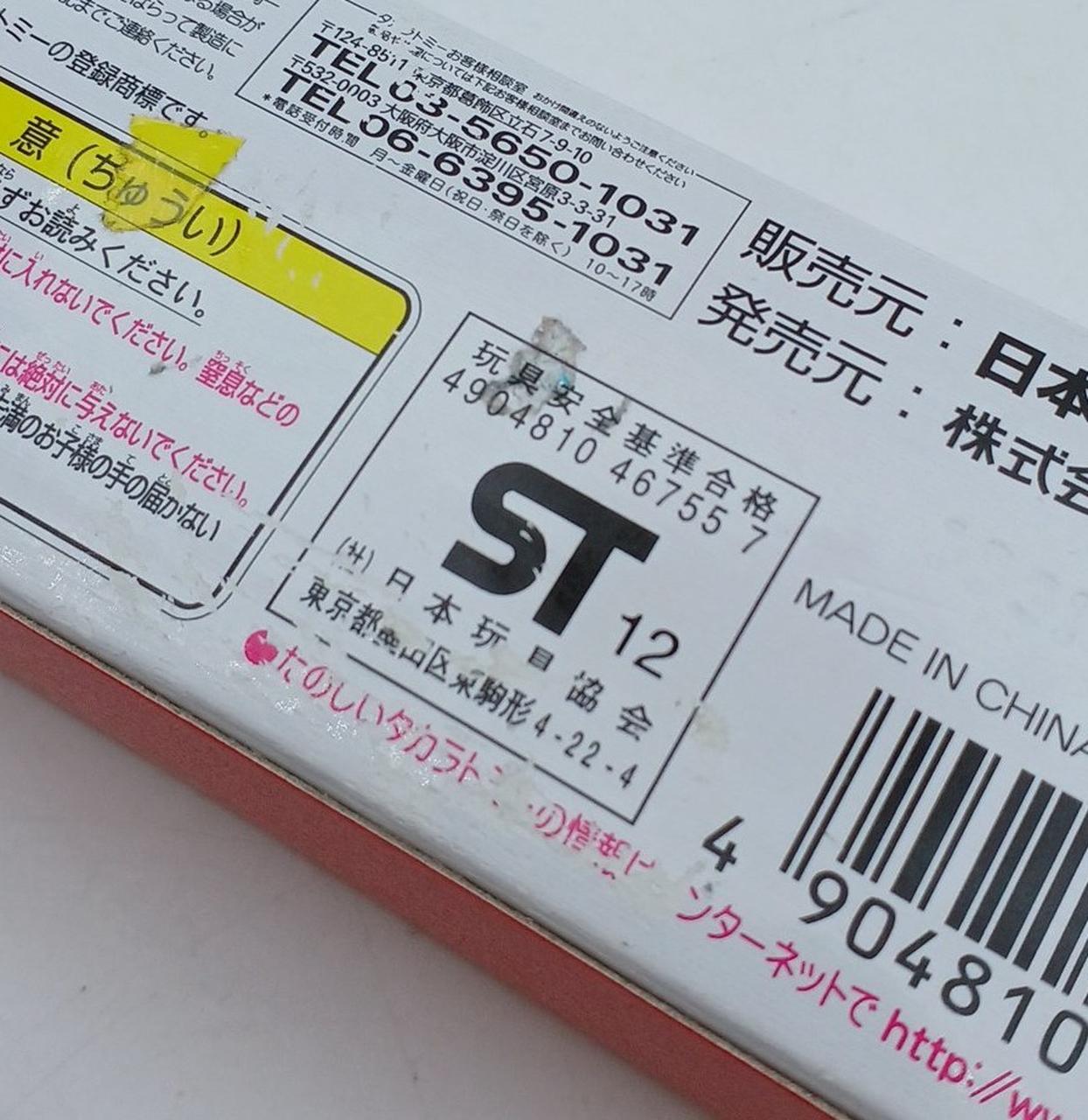 イタミ・汚れあり