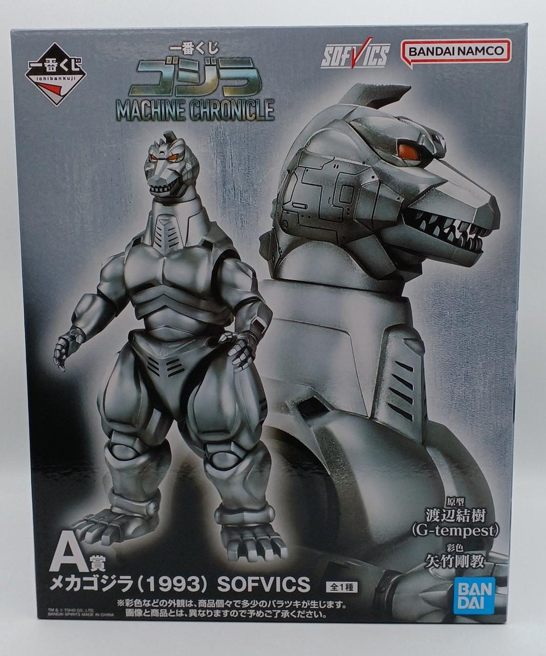 未開封・現状渡し・箱イタミあり