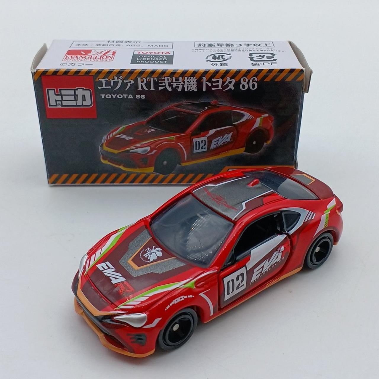 箱イタミあり・現状渡し