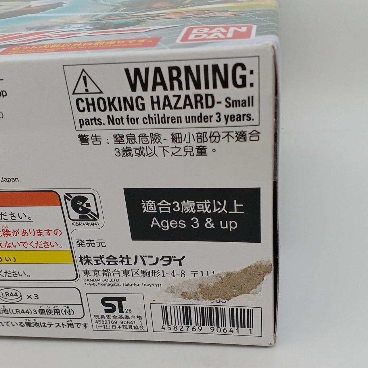 箱イタミあり