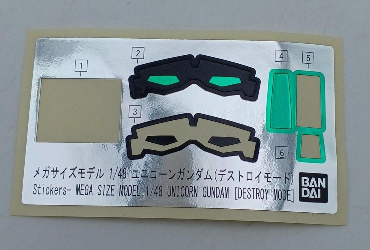 シール使用有