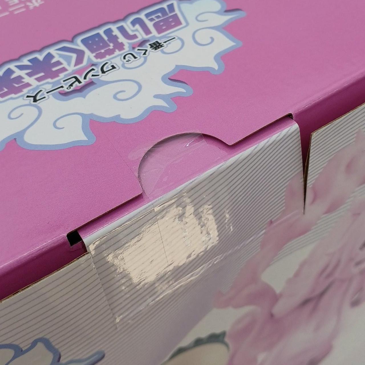未開封品
