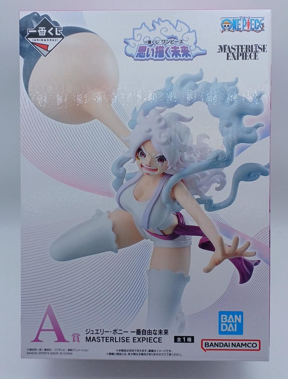 BANDAI|ワンピース|【ハードオフ公式通販】オフモール|2081450000002797
