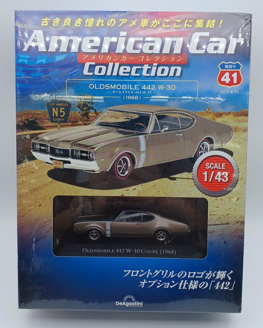 未開封・ブリスター破れあり・現状渡し