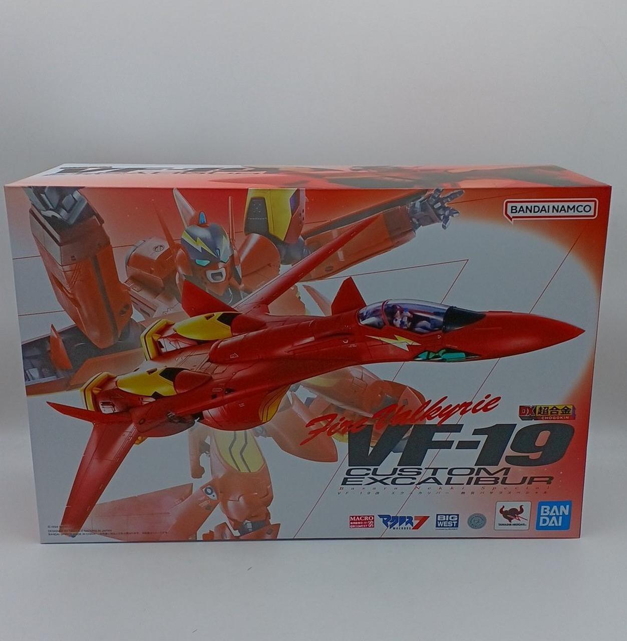 箱イタミあり・未開封品