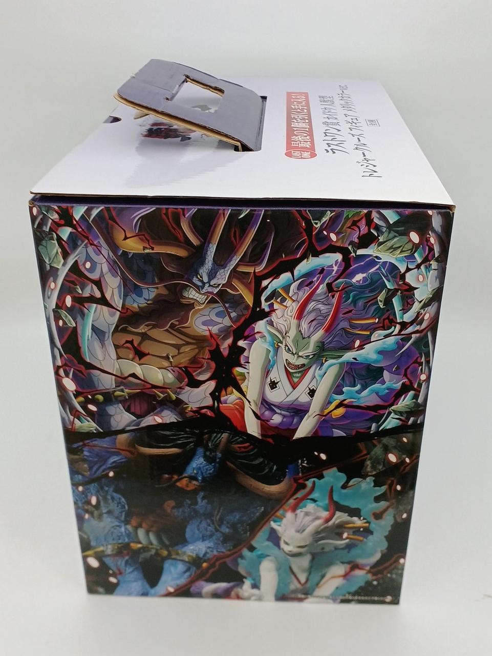 箱イタミあり