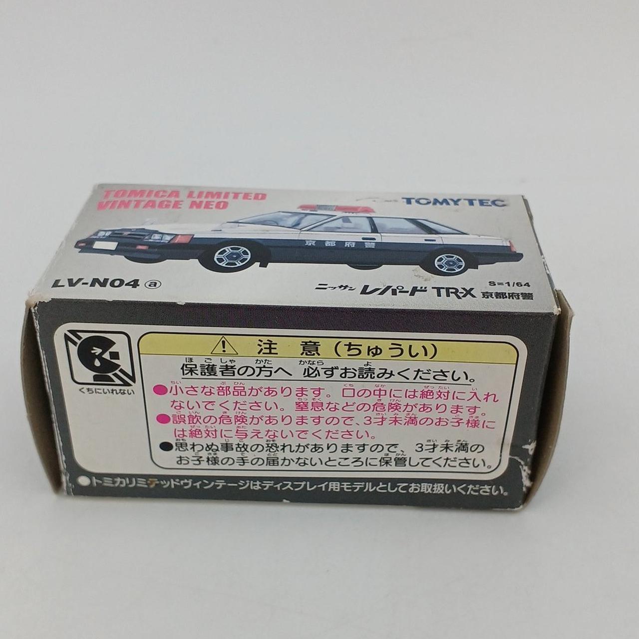 箱イタミあり