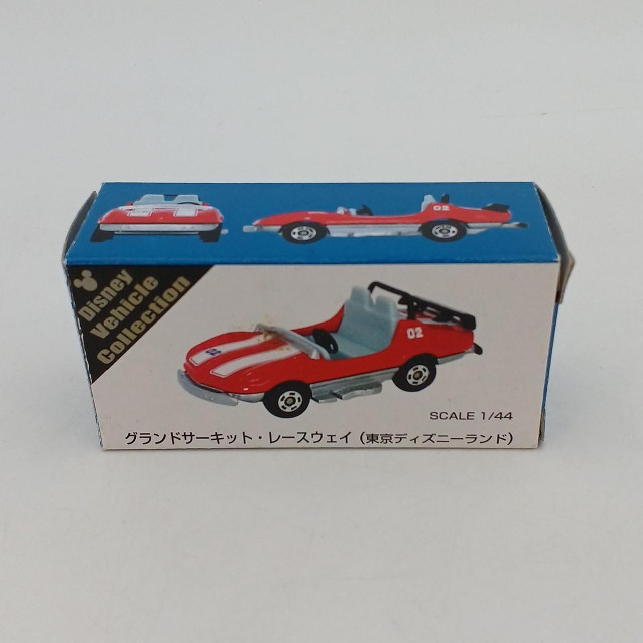 箱イタミあり