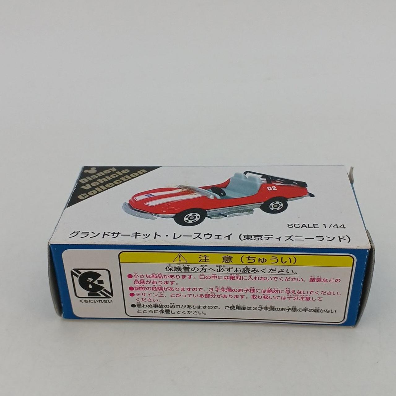 箱イタミあり