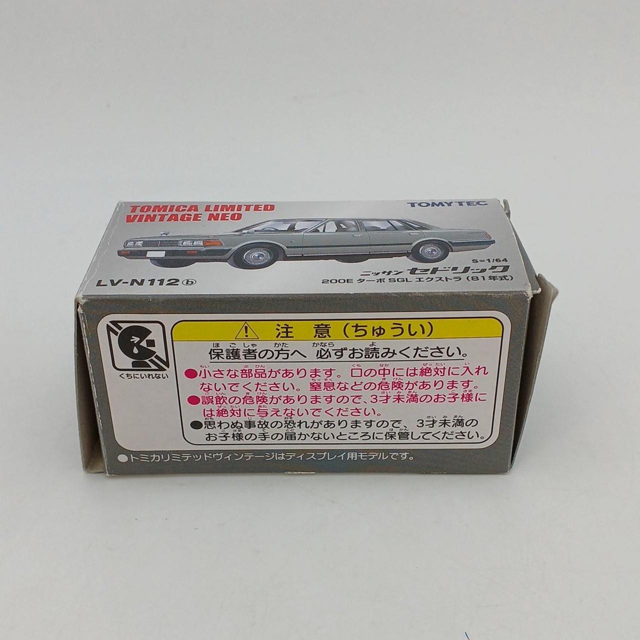 箱イタミあり