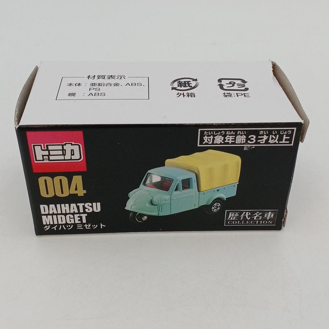 箱イタミあり