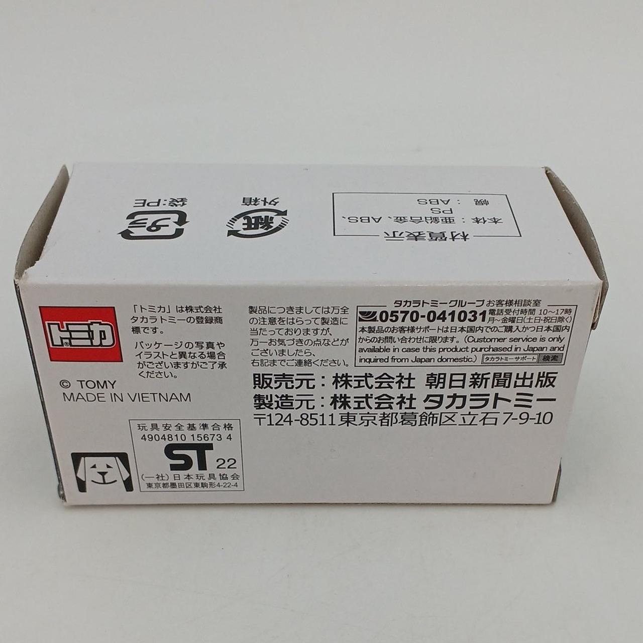 箱イタミあり