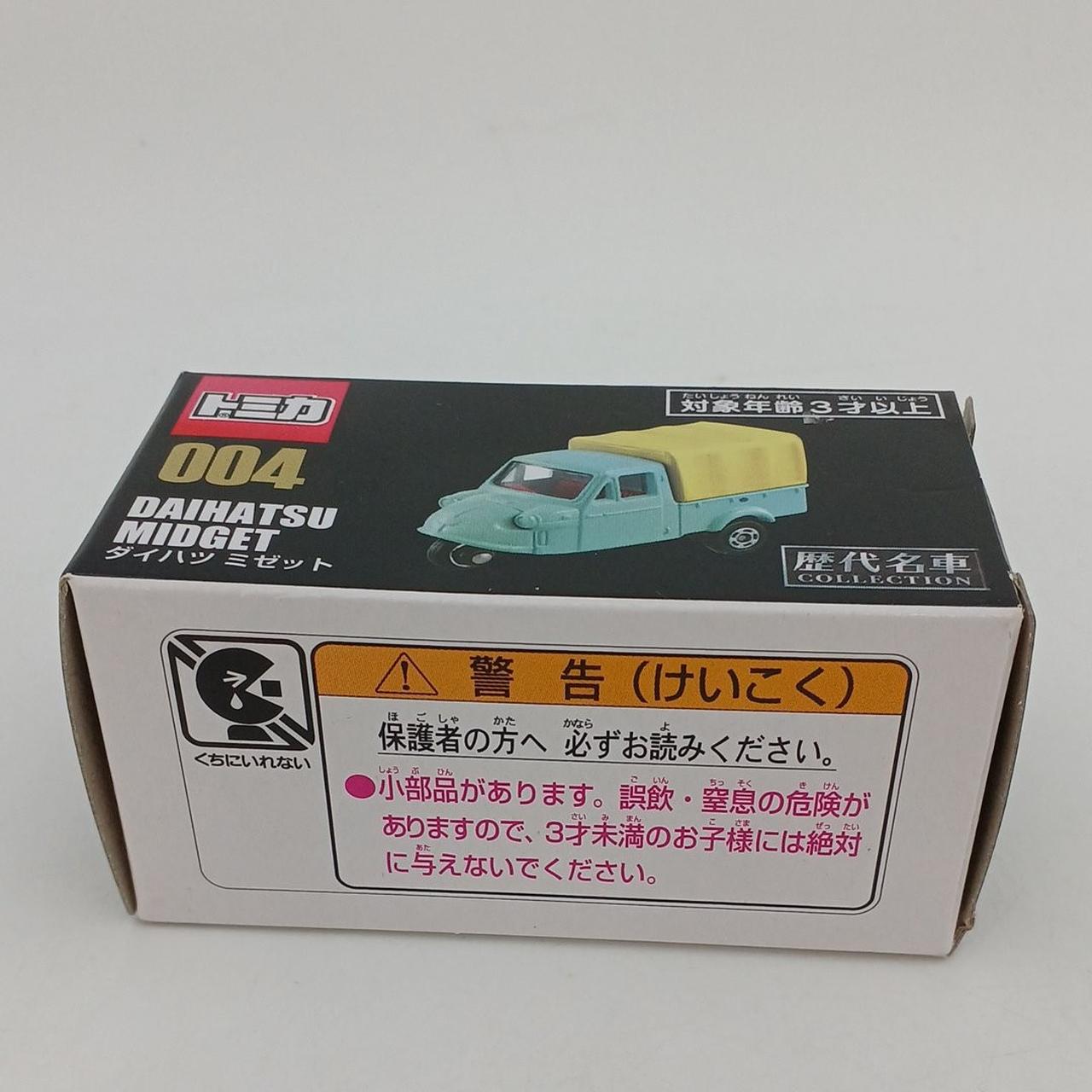 箱イタミあり