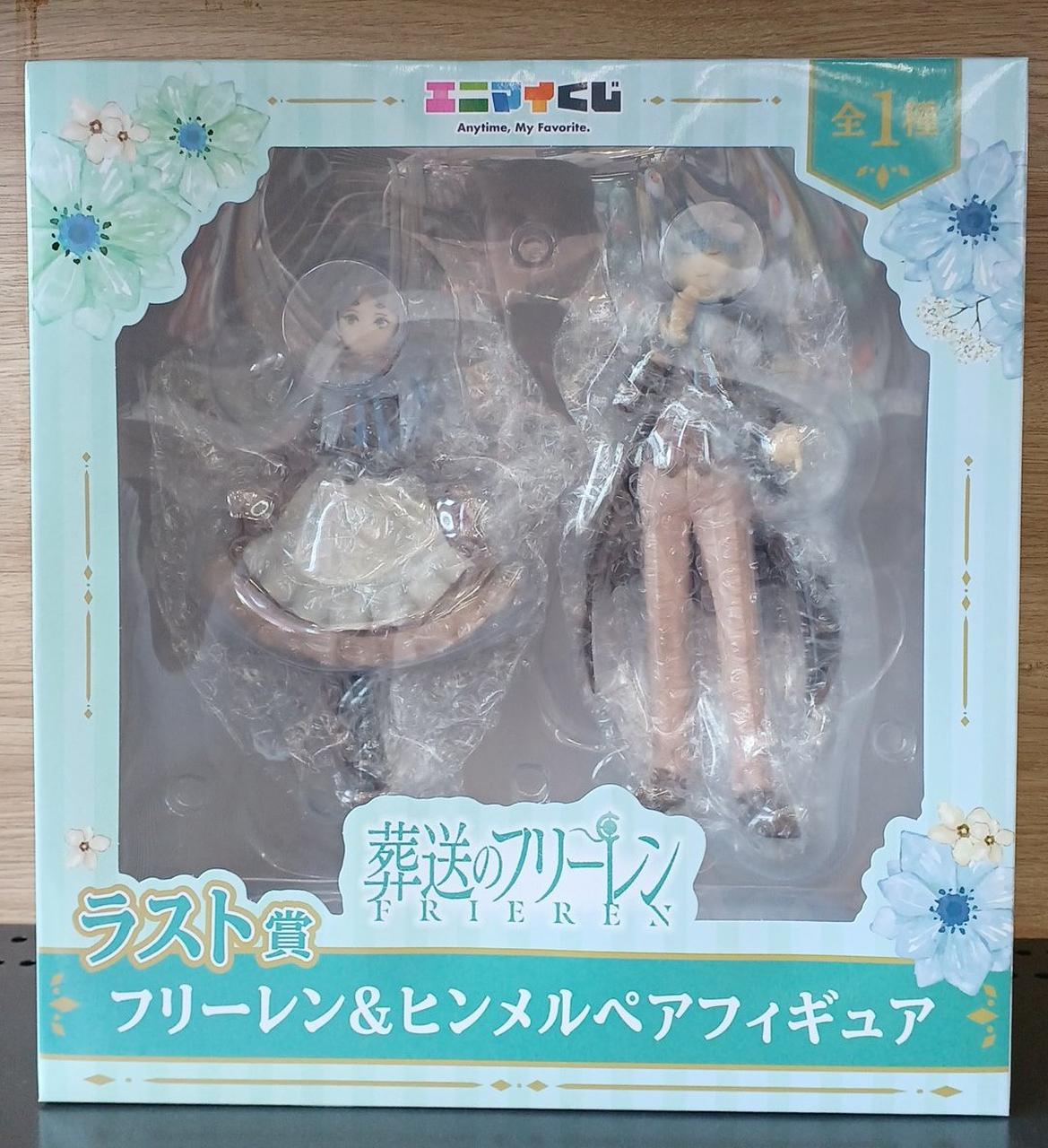 未開封・現状渡し