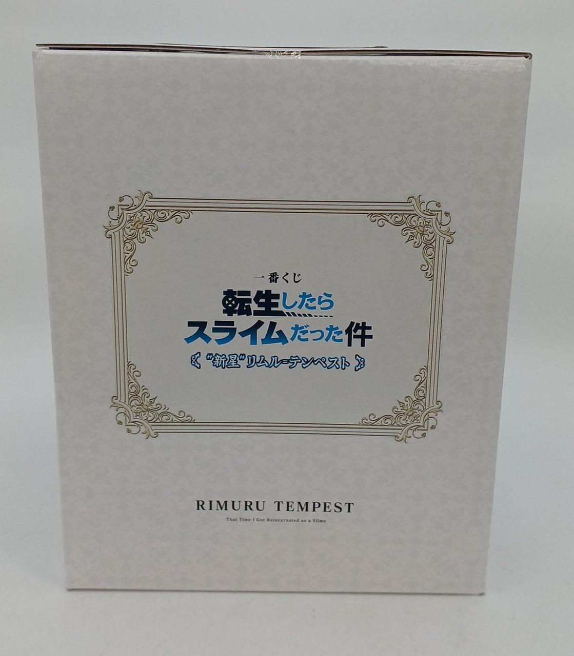 箱汚れあり
