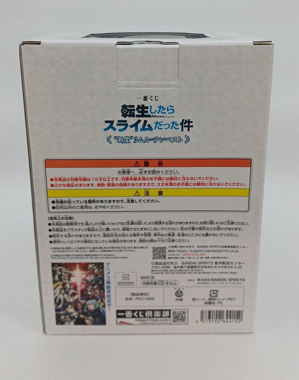 箱汚れあり