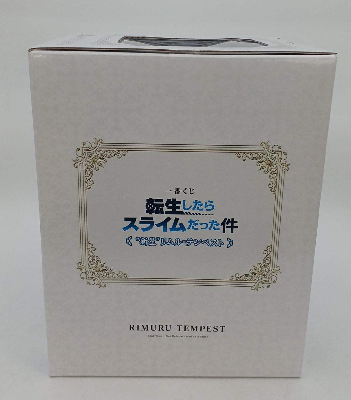 箱汚れあり