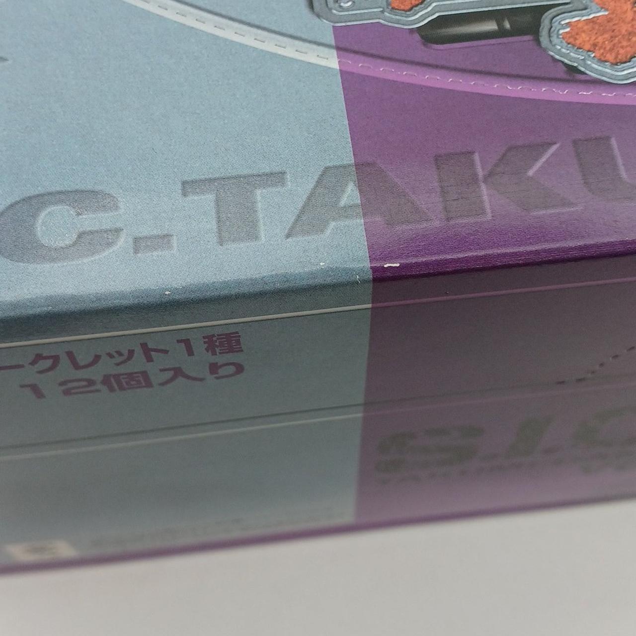 箱イタミあり