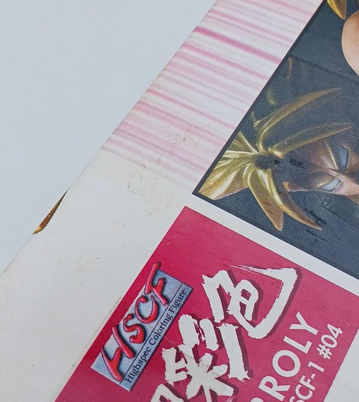 箱汚れあり