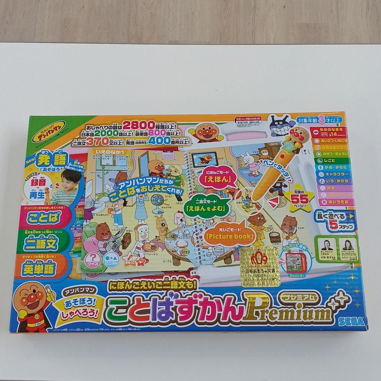 箱イタミ・本体イタミ汚れあり
