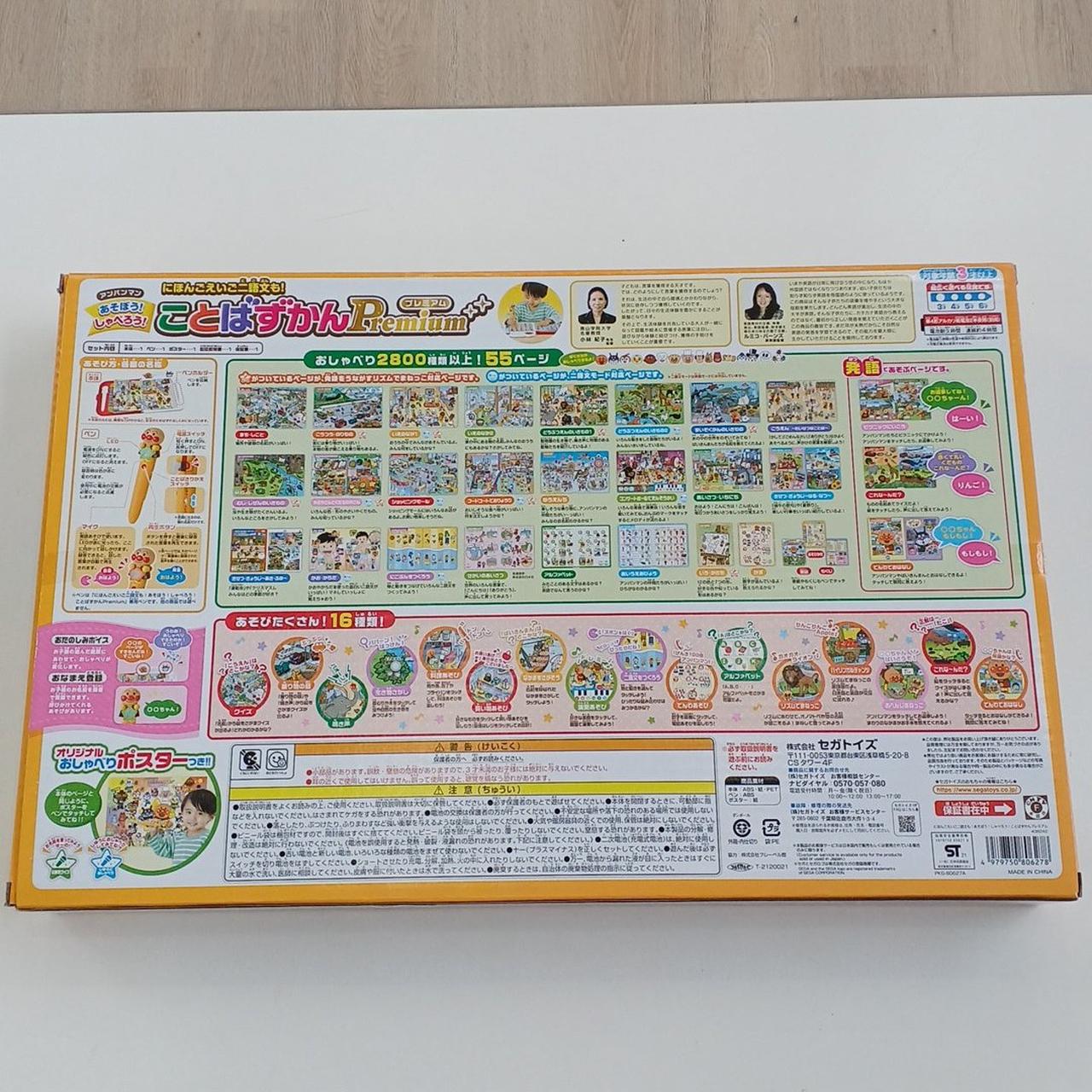 箱イタミあり