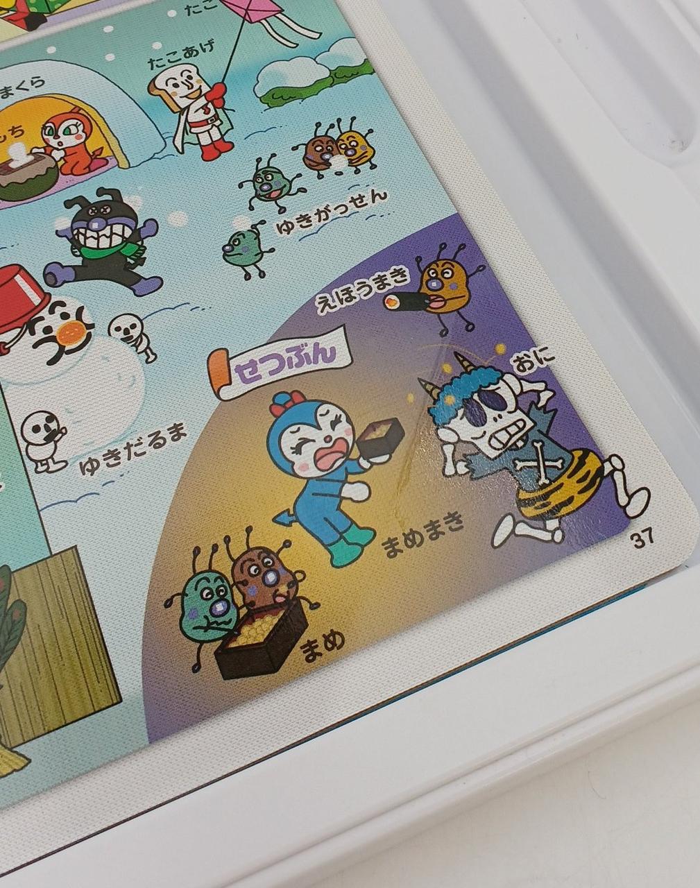 ページイタミ多数あり