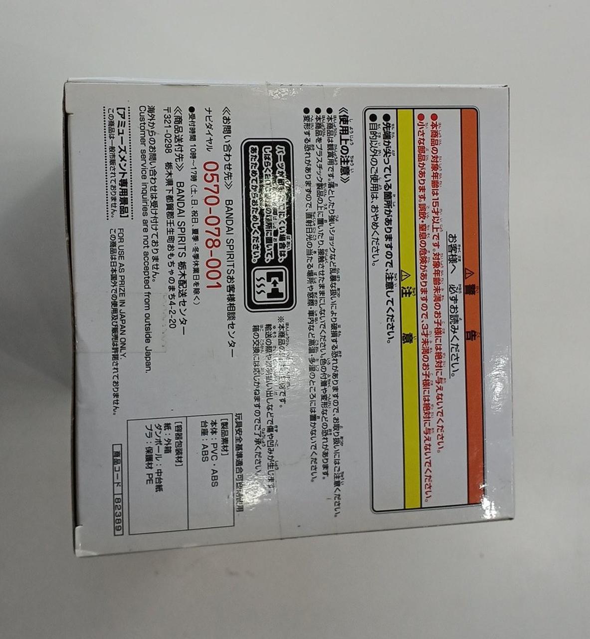 焼けあり