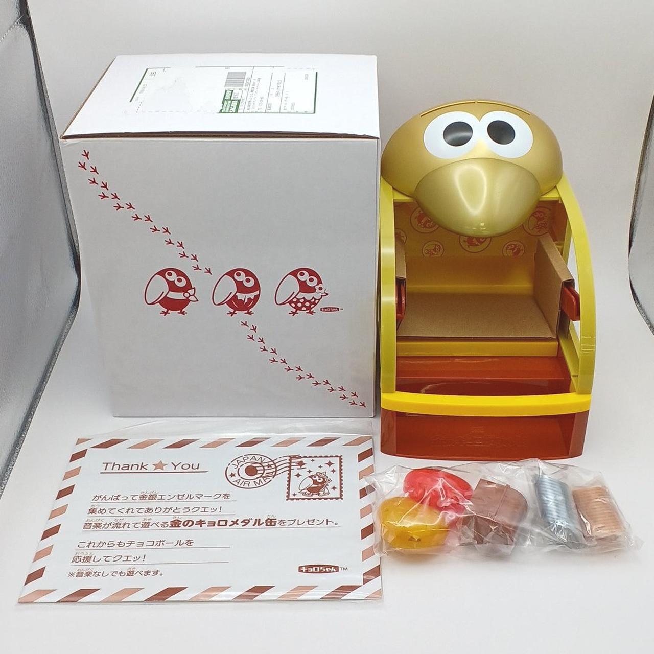 中袋未開封・動作確認済み・現状渡し